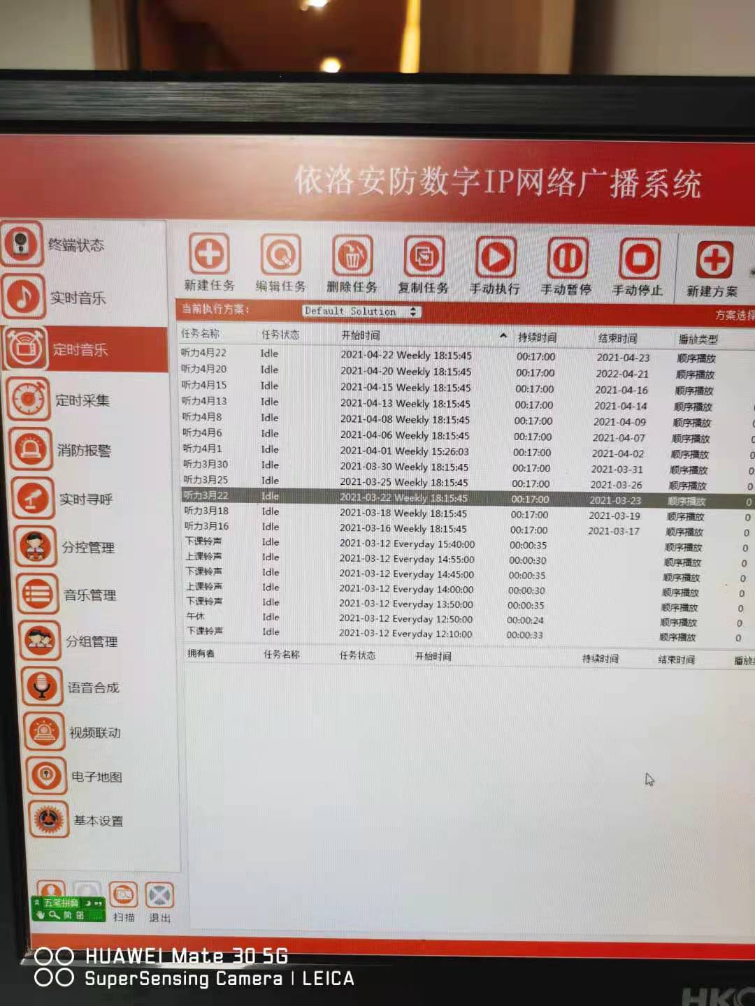 &#26143;&#31354;&#97;&#112;&#112;&#30331;&#24405;&#20837;&#21475;&#45;&#26143;&#31354;&#111;&#110;&#108;&#105;&#110;&#101;&#40;&#20013;&#22269;&#41;